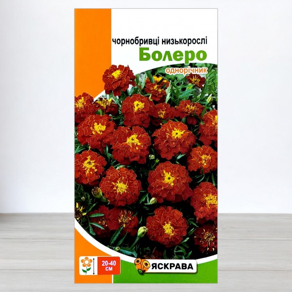 Семена бархатцев низких Болеро красные, 0,5г, ТМ Яскрава